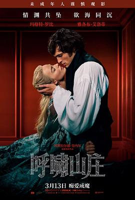 大香蕉电影网高清电影悬案追凶
