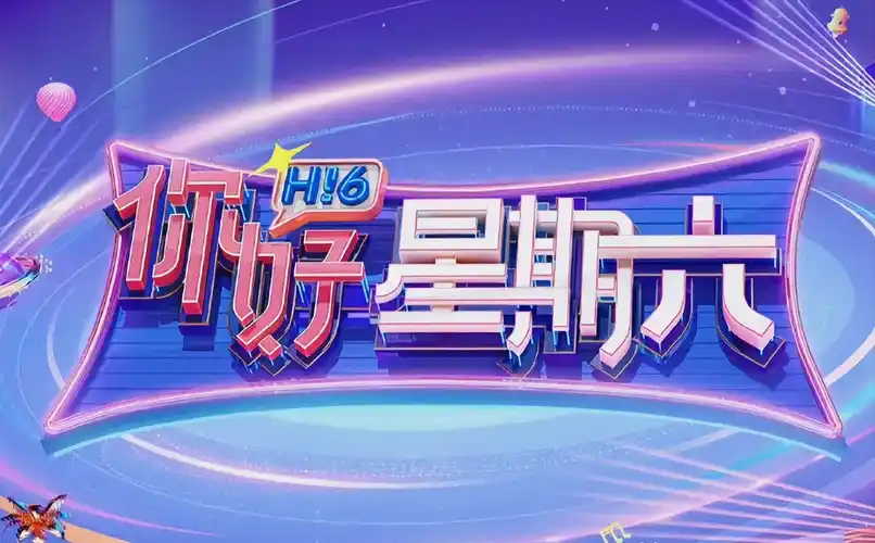 大香蕉电影网热播悬疑剧长夜将明
